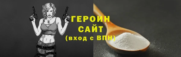 метадон Волосово