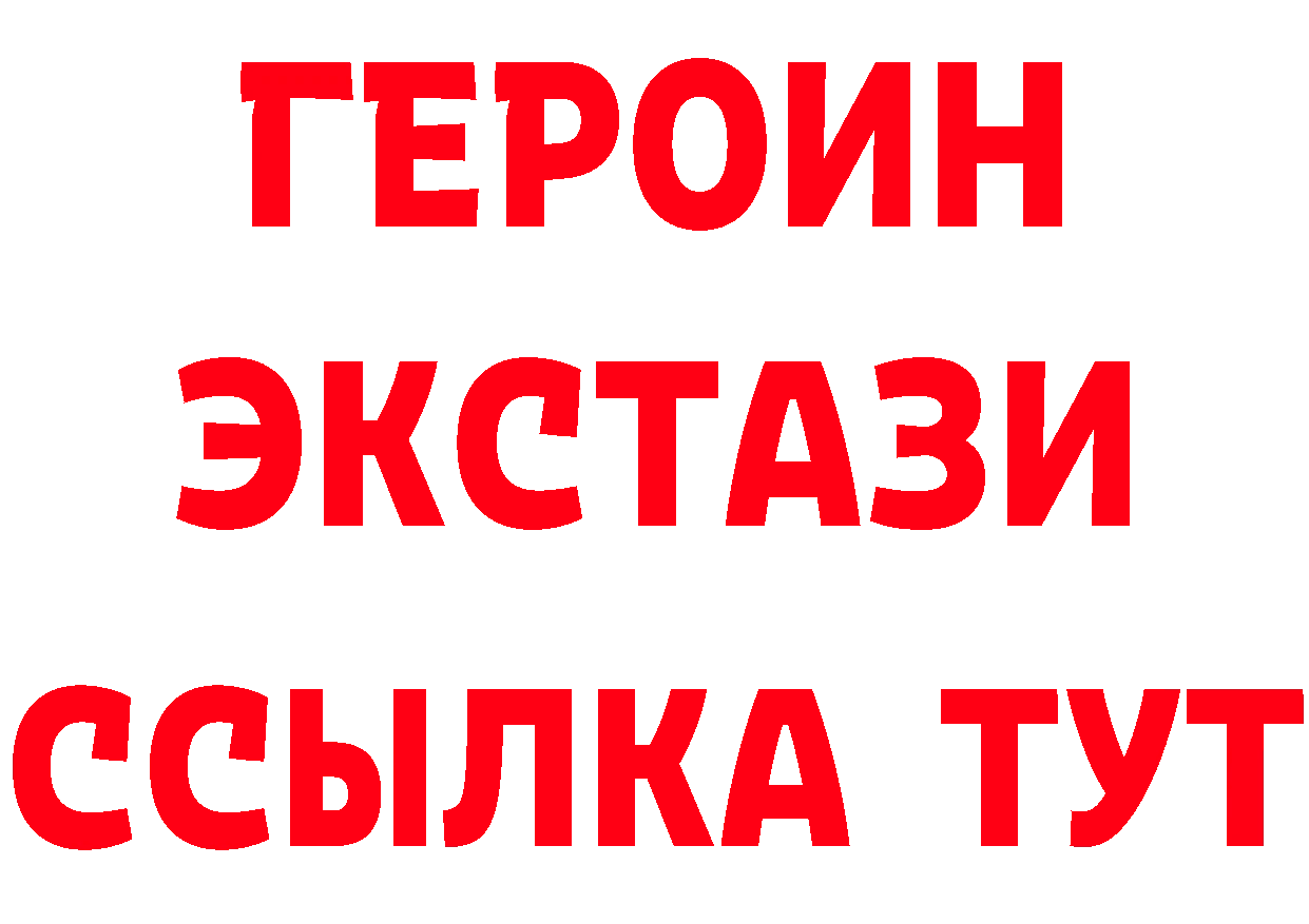 Бутират 1.4BDO ТОР площадка МЕГА Соликамск