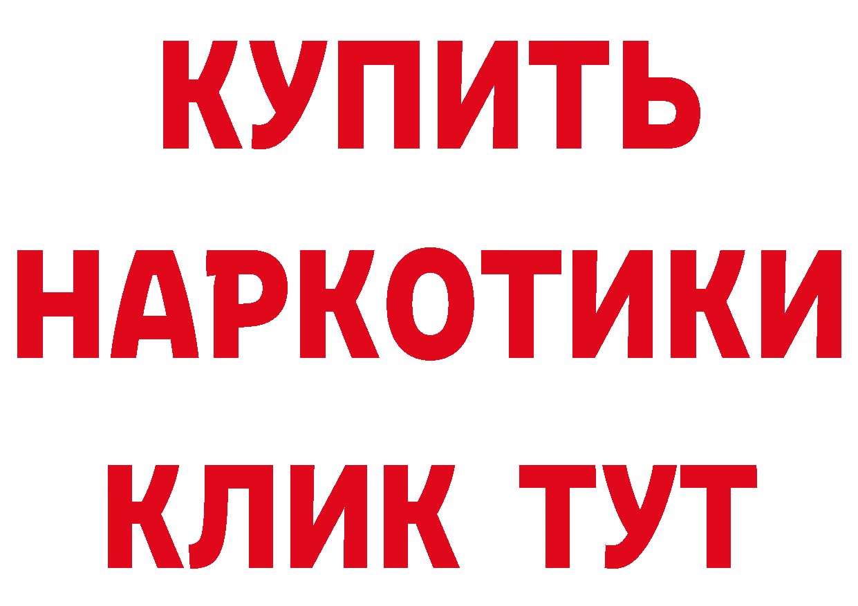 Амфетамин Розовый tor нарко площадка мега Соликамск